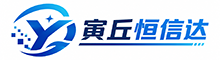 寅丘恒信达
